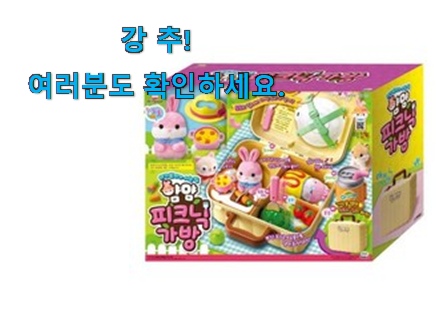 가성비좋은 미미월드 얌얌 피크닉 가방 제품 초이스!. 가성비좋은 미미월드 얌얌 피크닉 가방 제품 초이스!.