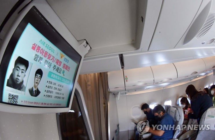 지난해 아동 실종신고 1만9천여건…36명은 아직 '실종' 상태 지난해 아동 실종신고 1만9천여건…36명은 아직 '실종' 상태