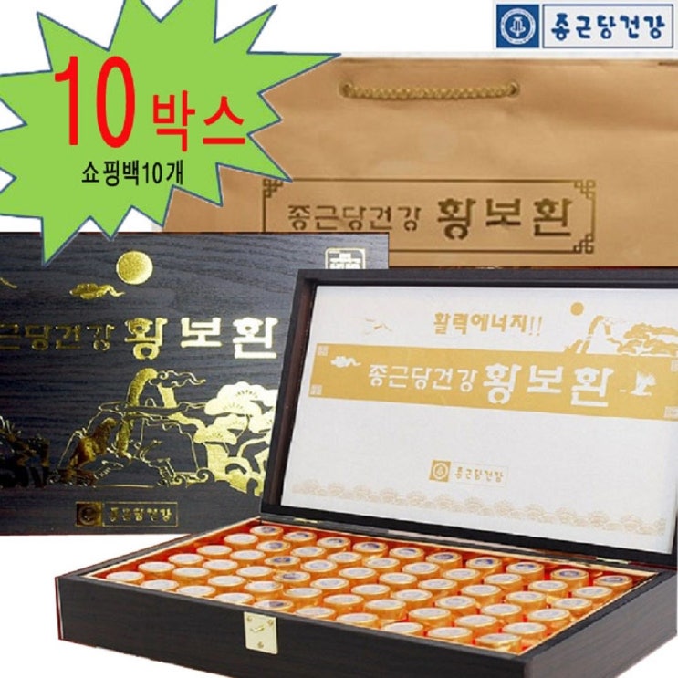 리뷰가 좋은 종근당 황보환 (3.75g * 60환) 쇼핑백포함 공장직접출고 건강환, 225g, 10개 좋아요