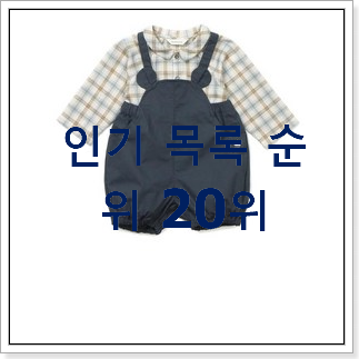 놀라운 가성비 밍크뮤상하복 선택 특가 구매처 놀라운 가성비 밍크뮤상하복 선택 특가 구매처