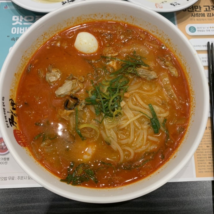  [평택/비전동 맛집] 속이 확 풀리는 이비가 짬뽕!