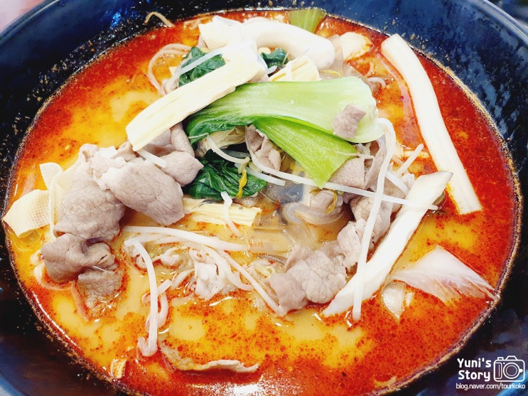  구로 마라탕맛집 - 마부마라탕&샹궈 구로점