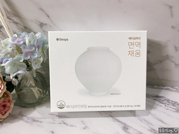  베타글루칸 면역채움 으로 면역기능 증진에 도움 주기