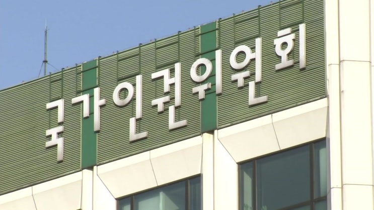 인권위 "외국인, 체류자격 변경돼도 건강보험 유지 가능해야"