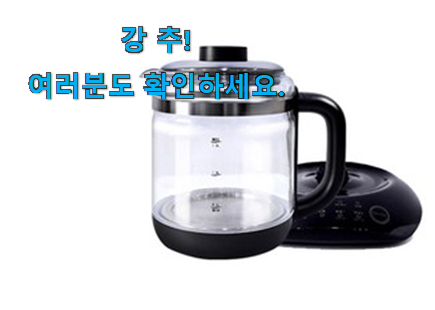 내가찾은 약탕기 모두의선택 너무 좋습니다 내가찾은 약탕기 모두의선택 너무 좋습니다