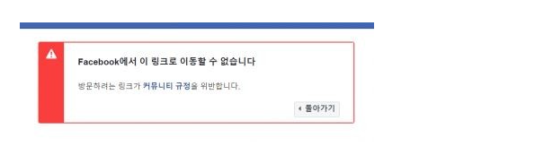  페이스북 도메인 인증? 애드팟에서는 무료 제공!