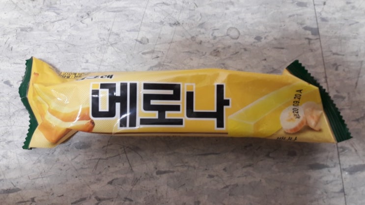  빙그레 메로나