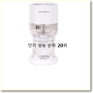  맘에드는 벤타가습기 사는곳 공유 베스트 성능 순위 20위