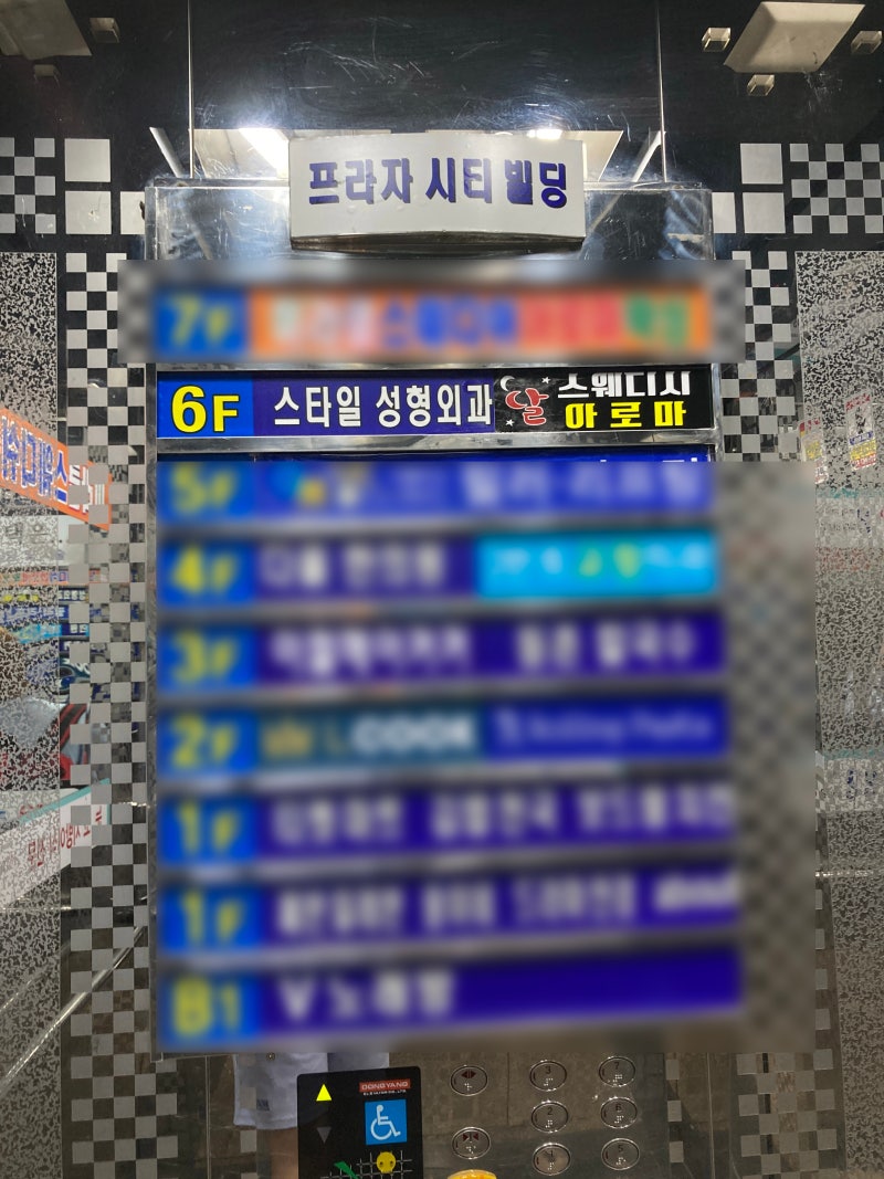 인천구월동마사지:달스웨디시구월점에서 편안한 스웨디시! : 네이버 블로그