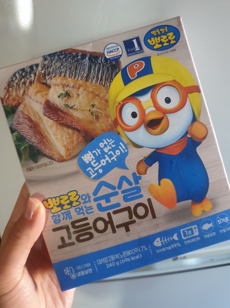  [블로그챌린지] 20210525