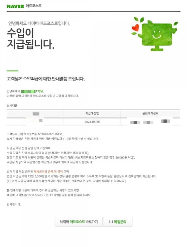  5월 25일 블로그챌린지 오늘 일기