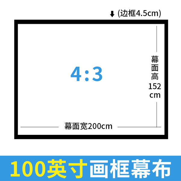 리뷰가 좋은 선명한 중소기업티비 42인치 티비 43인치 75인치, 100 인치 4 : 3 프레임 화면_금색 좋아요