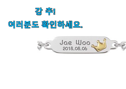정직한 미아방지 팔찌 아이템 강추! 정직한 미아방지 팔찌 아이템 강추!