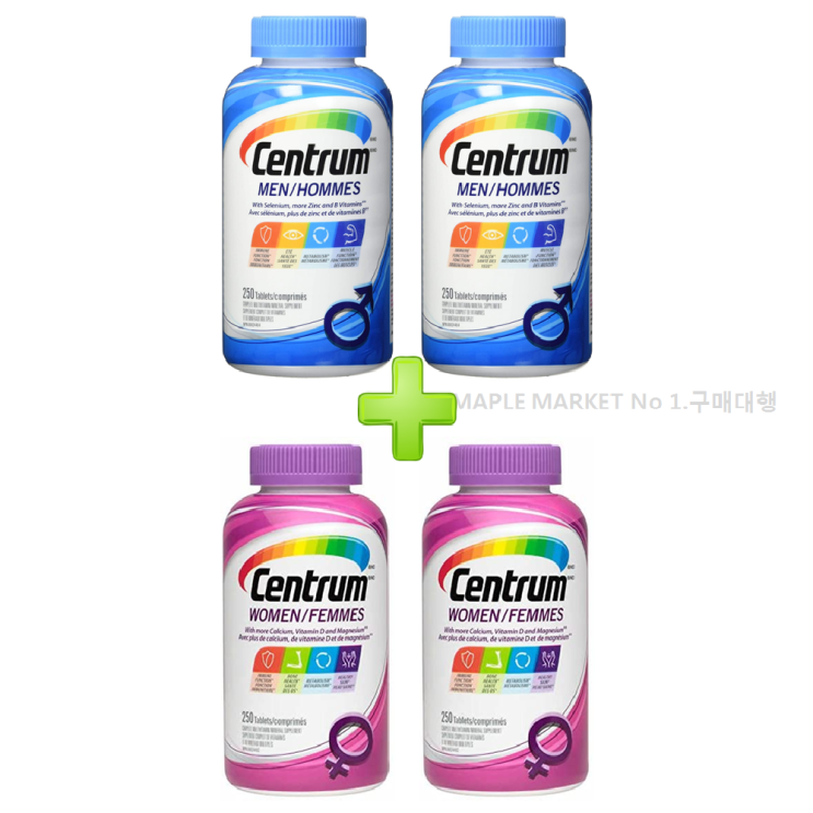후기가 정말 좋은 센트룸 포맨 포우먼 멀티비타민 250정, 4병, 포맨2통/포우먼2통 X 250정 추천해요 후기가 정말 좋은 센트룸 포맨 포우먼 멀티비타민 250정, 4병, 포맨2통/포우먼2통 X 250정 추천해요