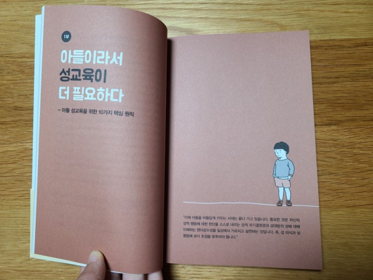  5월 25일, 새로운 독서의 시작