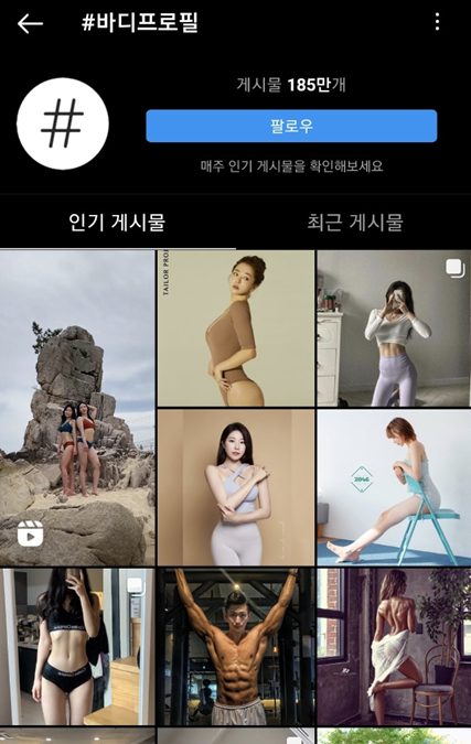  한달에 4kg 빼는 효과 좋은 다이어트 비법