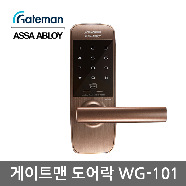 가성비 뛰어난 게이트맨 디지털 도어락 WG-101 /무타공/카드키2개, 자가설치 추천합니다 가성비 뛰어난 게이트맨 디지털 도어락 WG-101 /무타공/카드키2개, 자가설치 추천합니다