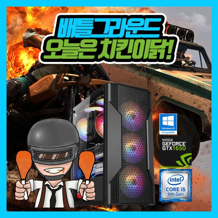 잘팔리는 프리미엄 게이밍 컴퓨터 ABKO 베놈 식스/i5-9400F/16GB/SSD240GB/GTX1650/윈도우10설치, 주변기기06.(신품)게이밍 장패드 추천합니다