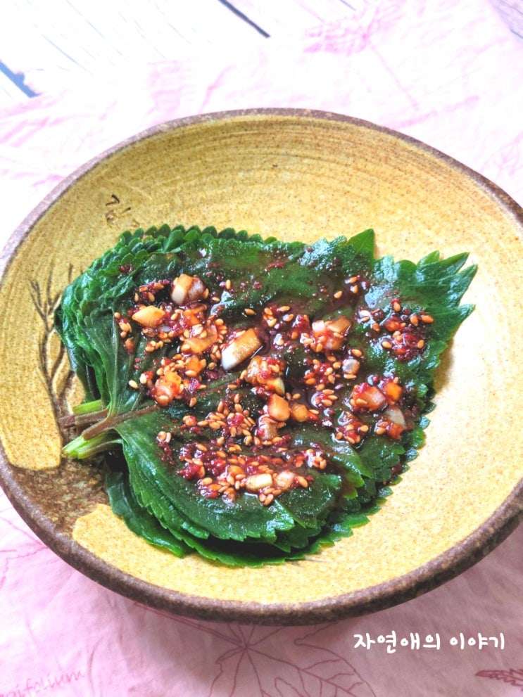  양념깻잎 쉽고 맛있게 만드는 팁