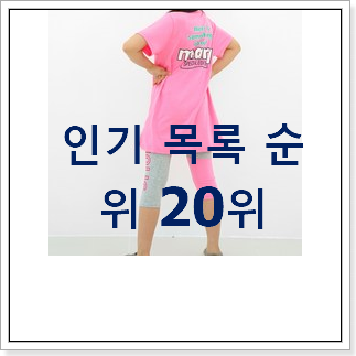 알뜰신상 데님인더박스 핫딜로 사요 알뜰신상 데님인더박스 핫딜로 사요
