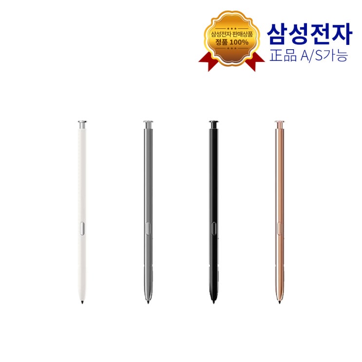 후기가 정말 좋은 삼성 정품 갤럭시 노트20 울트라 S펜, 블랙 ··· 후기가 정말 좋은 삼성 정품 갤럭시 노트20 울트라 S펜, 블랙 ···