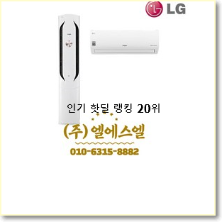  진또배기 fq18vawwa2 구매 인기 특가 랭킹 20위