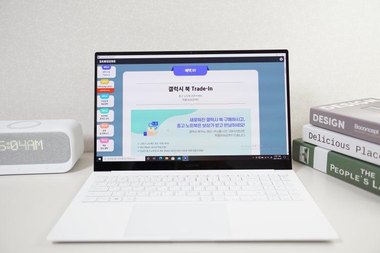  삼성 노트북 갤럭시북 멤버스로 민팃 보상판매 사은품 신청하는 방법