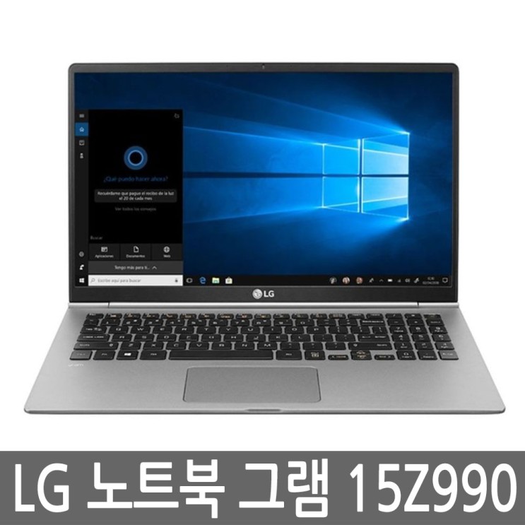 리뷰가 좋은 LG 엘지 그램 노트북 15인치 15Z990/15ZD990 i3/i5/i7, i3/8G/128G SSD ···