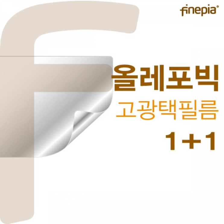 선호도 좋은 LG 2021 그램16 16ZD90P-GX50K HD올레포빅필름 추천합니다 선호도 좋은 LG 2021 그램16 16ZD90P-GX50K HD올레포빅필름 추천합니다
