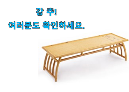 방구석전문가 선택 오홀리브 액자테이 모두의선택 추천합니다! 방구석전문가 선택 오홀리브 액자테이 모두의선택 추천합니다!