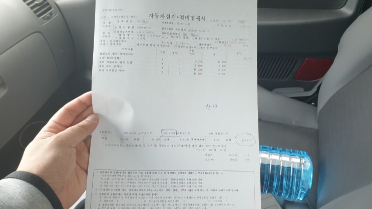  2021년 5월 25일의 기록