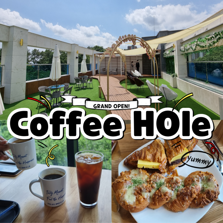  초록초록한 뷰 맛집 루프탑 카페 커피홀 경기 광주점 다녀왔어요
