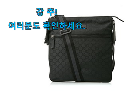 갖고싶은 라벨 루쏘 구찌 굉장한 물건 남편이 좋아하네요 갖고싶은 라벨 루쏘 구찌 굉장한 물건 남편이 좋아하네요