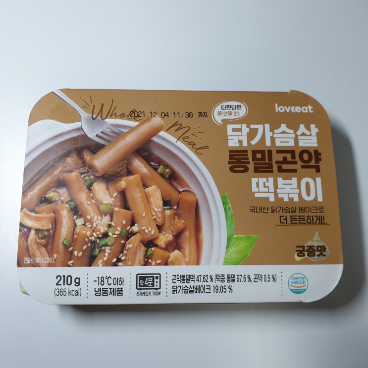 [러브잇] 닭가슴살 통밀곤약 떡볶이 / 궁중맛