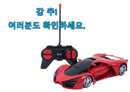가격착한 어린이 장난감 7세 남자 제품 선물로도 좋을거같네요 가격착한 어린이 장난감 7세 남자 제품 선물로도 좋을거같네요
