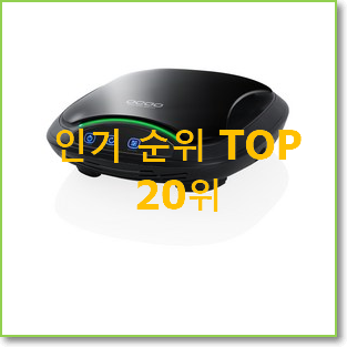  나만알고싶은 as301dnpa 목록 인기 성능 TOP 20위