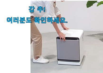 SNS대박 큐브 공기청정기 받침대 바퀴 꿀템제품 갖고싶어요. SNS대박 큐브 공기청정기 받침대 바퀴 꿀템제품 갖고싶어요.