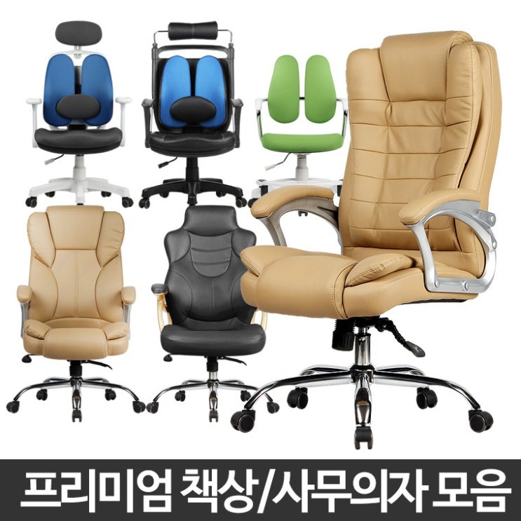 많이 찾는 컴퓨터 사무실 PC방 허리편한회전 중역가죽 사무용 게이밍 의자, 32책상의자블랙 F타입 블랙b7 좋아요 많이 찾는 컴퓨터 사무실 PC방 허리편한회전 중역가죽 사무용 게이밍 의자, 32책상의자블랙 F타입 블랙b7 좋아요