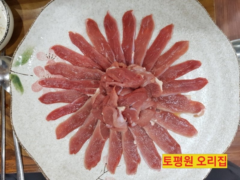 토평원 사진 1