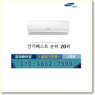  현명한선택 ar07t9170hc 아이템 저렴하게 사는법