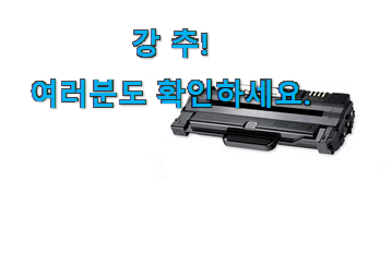 업계최고 컬러프린터레이저scx4623fk 픽미 추천이라구요 업계최고 컬러프린터레이저scx4623fk 픽미 추천이라구요