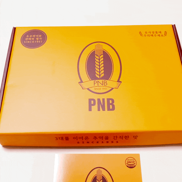  전주초코파이, 원조 풍년제과 초코파이 맛있어요!