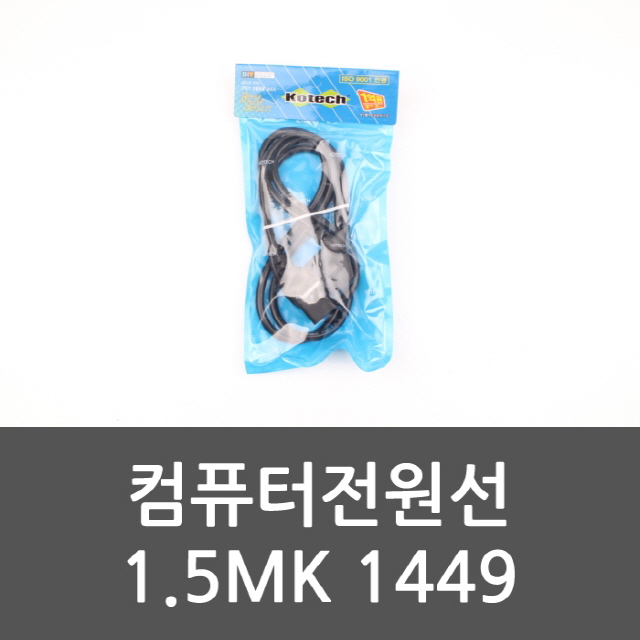 최근 많이 팔린 와이즈샵 컴퓨터전원선 1.5M K1449 파워코드 전선 연결선 dvi변환젠더, 단일 수량 좋아요