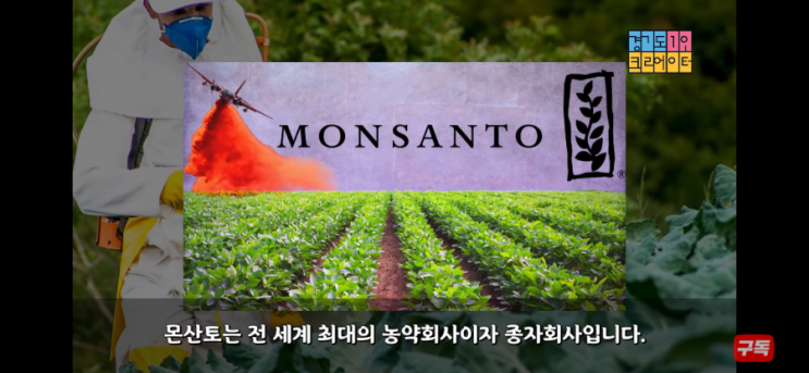  식량 전쟁