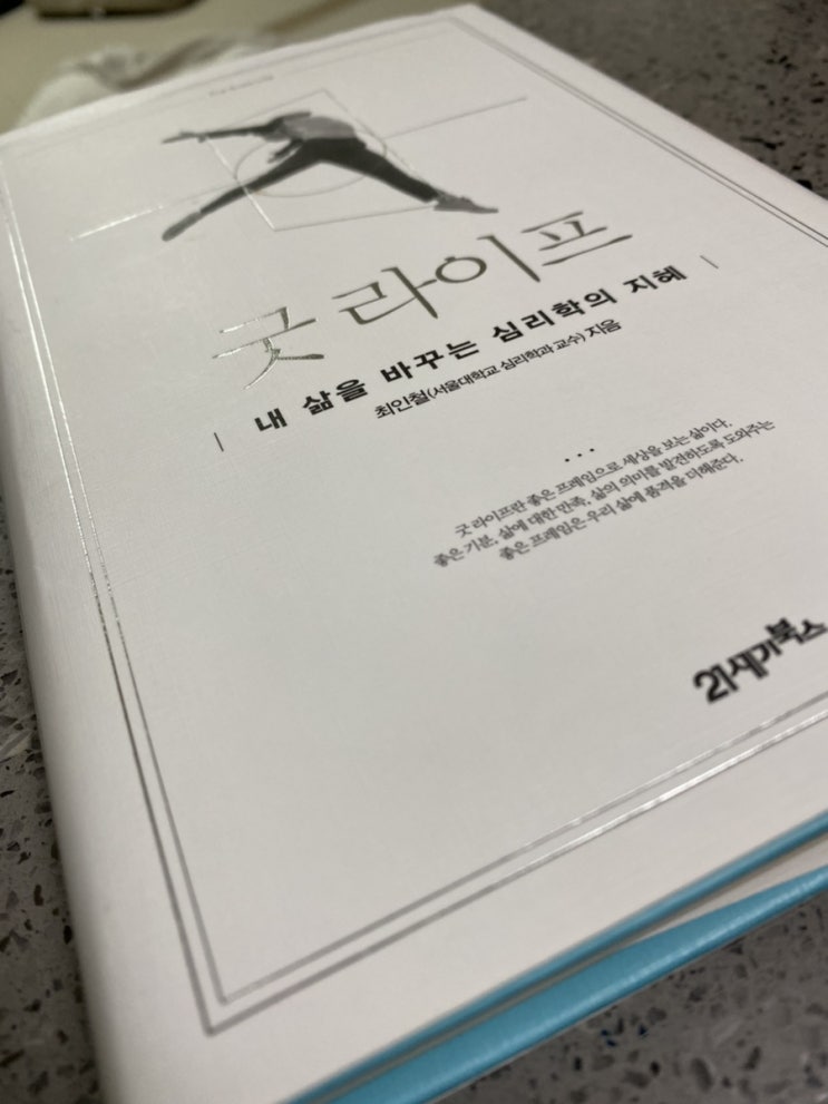  오늘일기_20210525