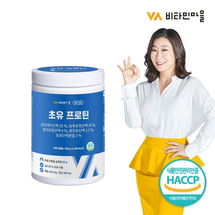 당신만 모르는 비타민마을 초유 단백질 프로틴 쉐이크 1통 X 504g 추천합니다 당신만 모르는 비타민마을 초유 단백질 프로틴 쉐이크 1통 X 504g 추천합니다