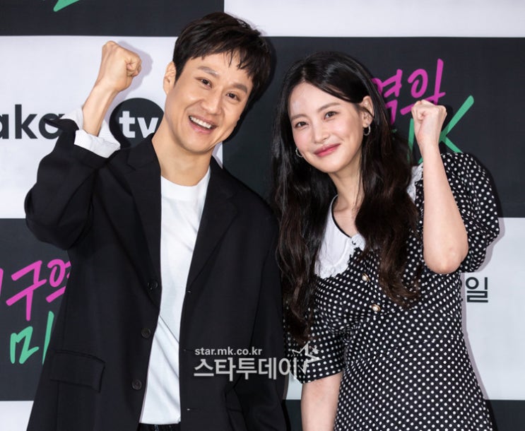 제작 발표회 210525 제작 발표회 210525