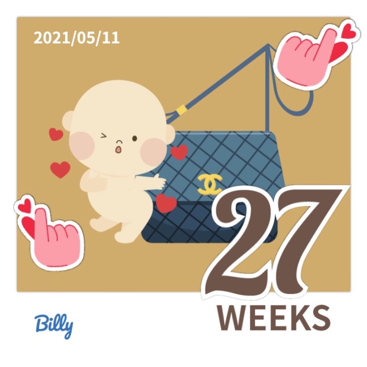 [ 임신 27주 ] : 아기방꾸미기 (신생아 침대, 블라인드, 데코스티커, 태교 바느질 신생아 덧신 diy 구입) & 임신 27주 증상