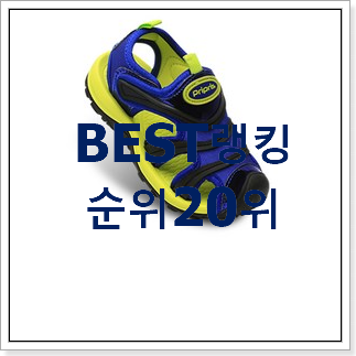 품절주의 크록스크록밴드키즈 꿀템 사람들이 왜이렇게 찾는지 알거같네요 품절주의 크록스크록밴드키즈 꿀템 사람들이 왜이렇게 찾는지 알거같네요