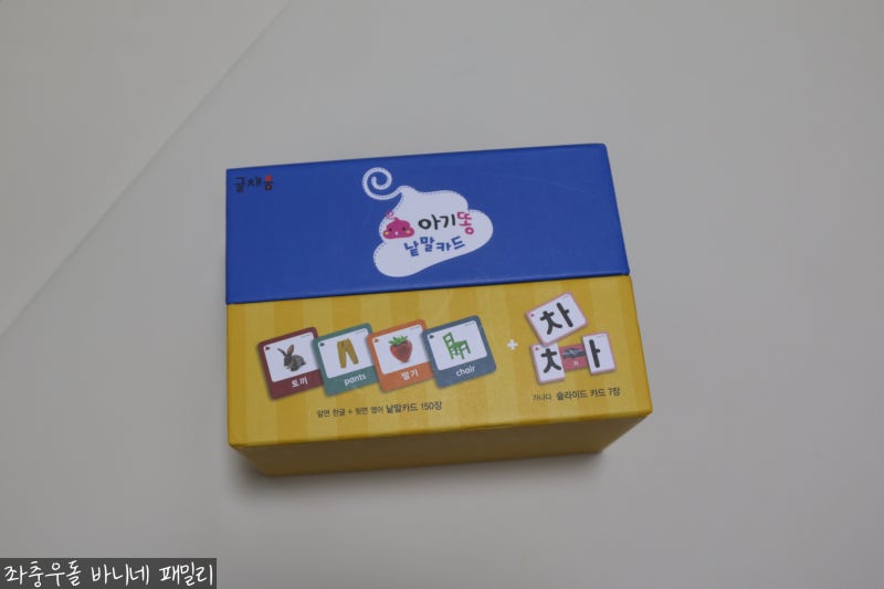 블로그 후기 사진